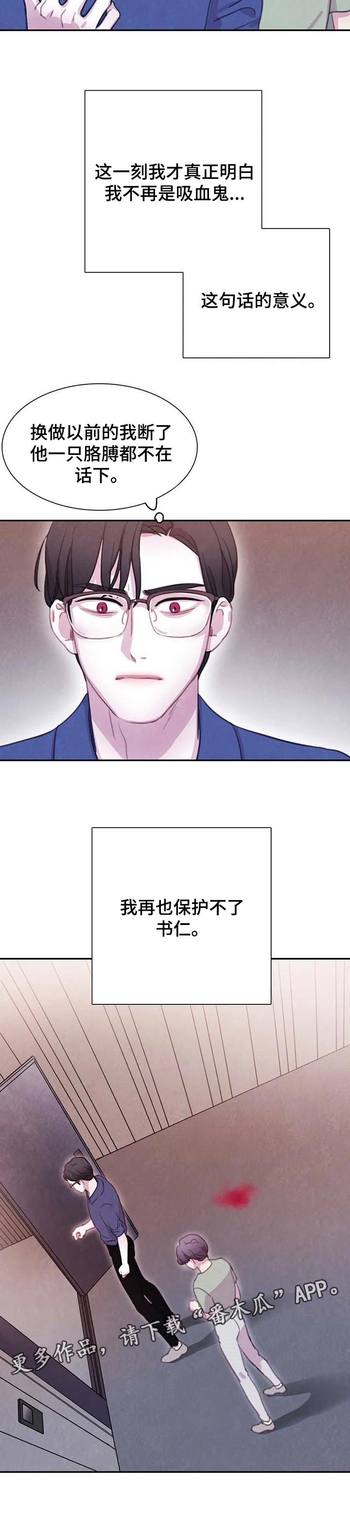 第126话8