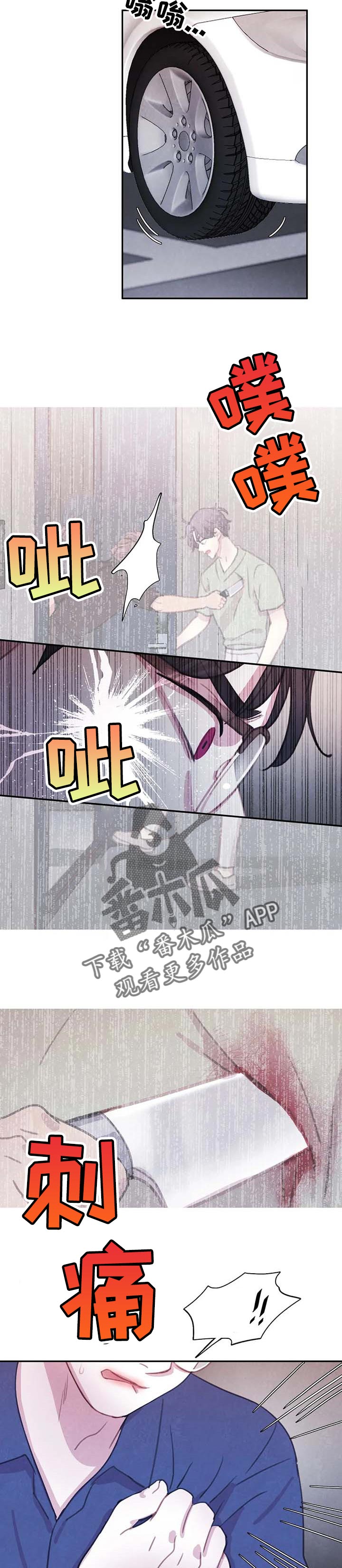 第125话1