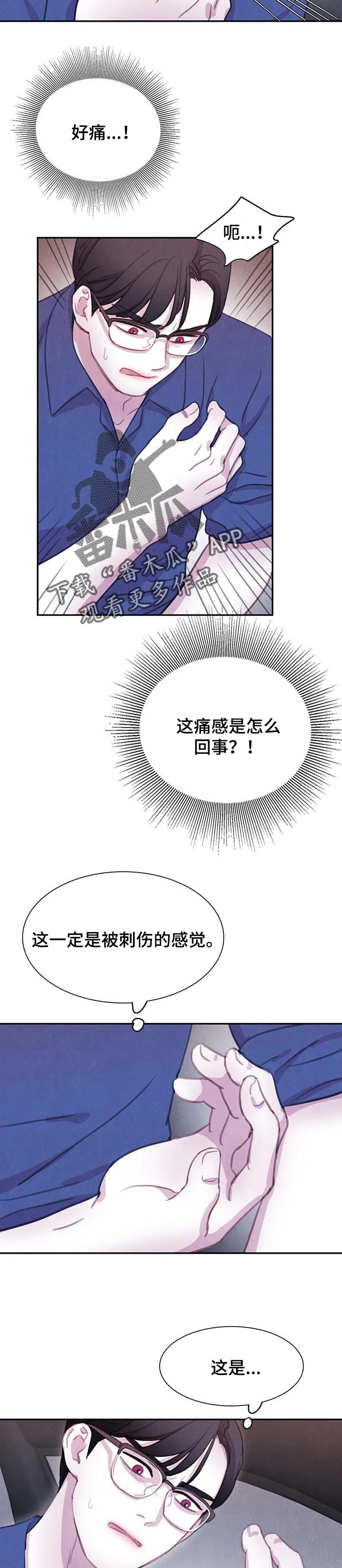 第125话2