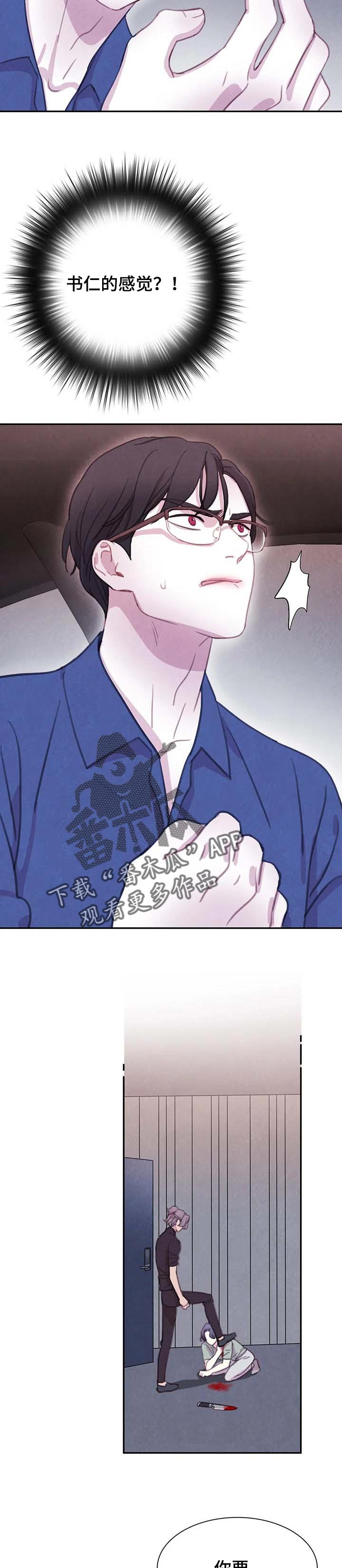 第125话3
