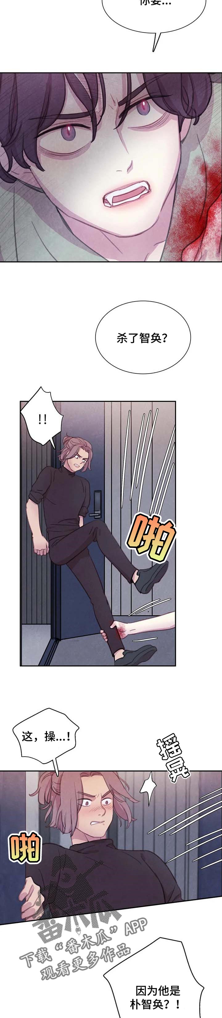 第125话4