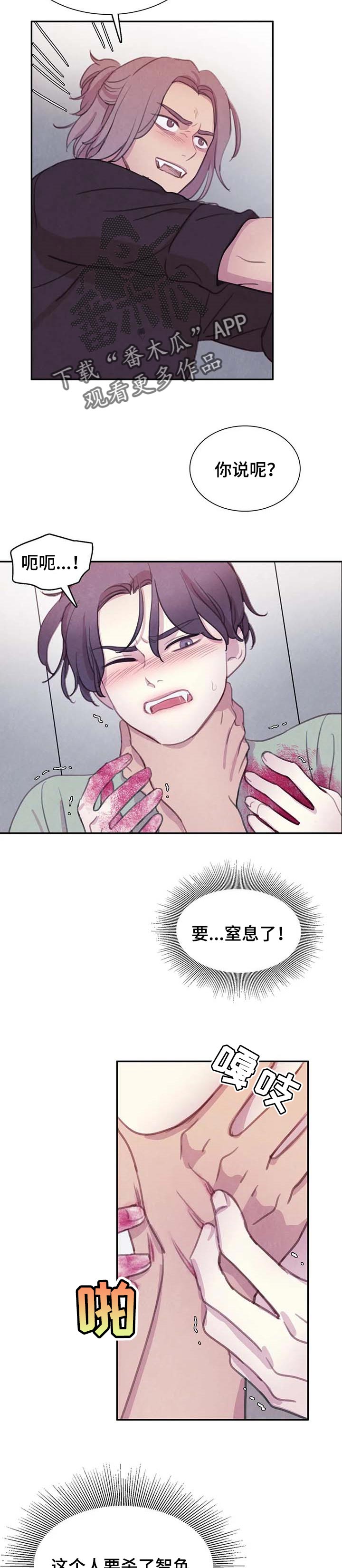 第125话7