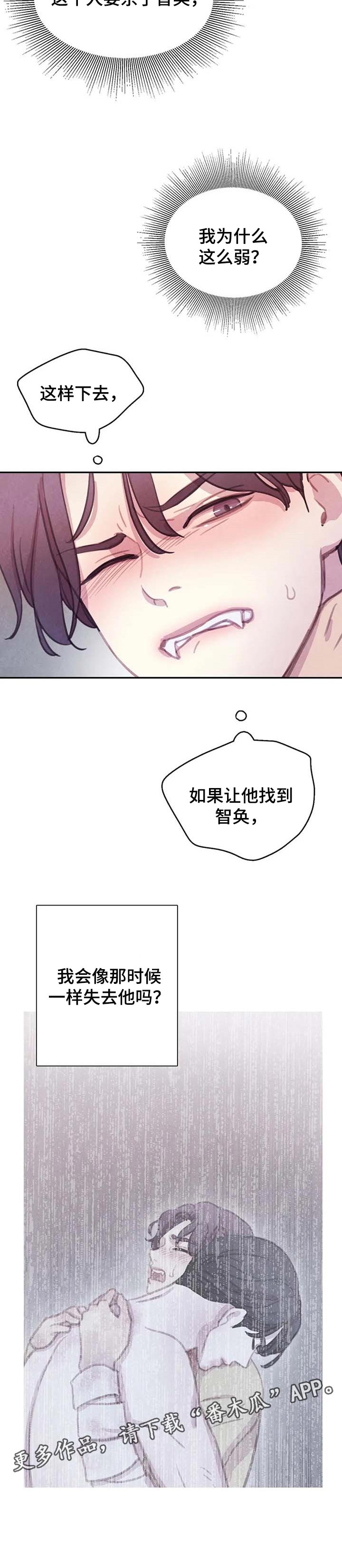 第125话8