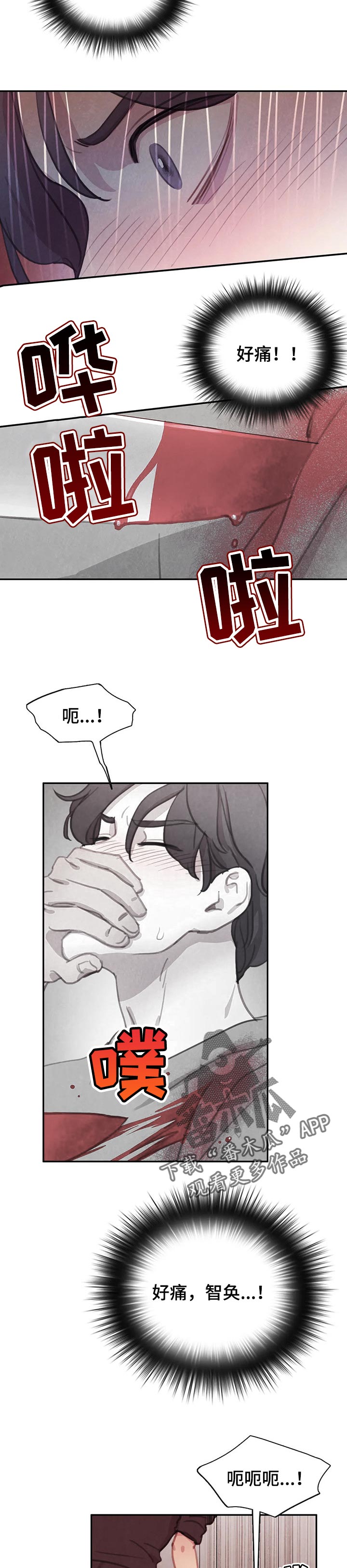 第124话1