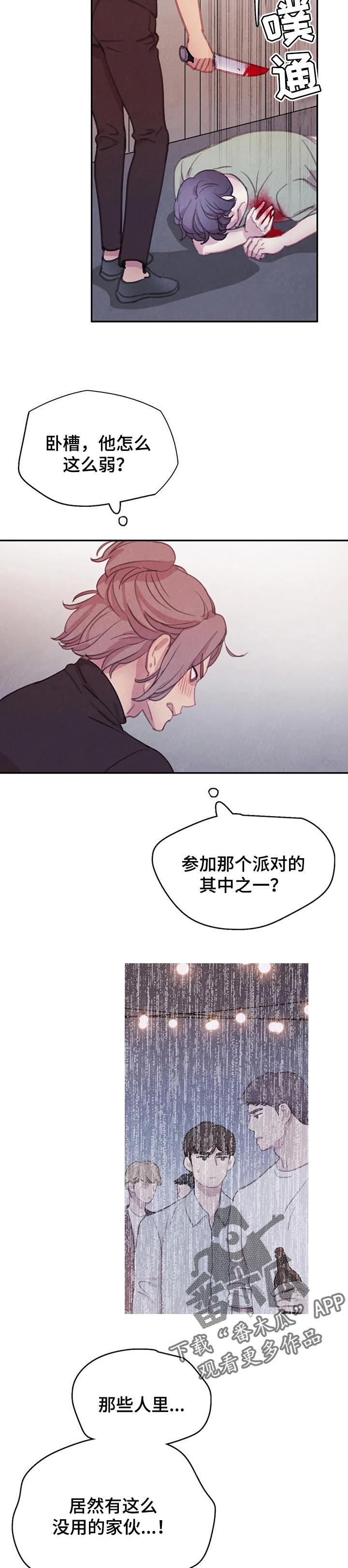 第124话2