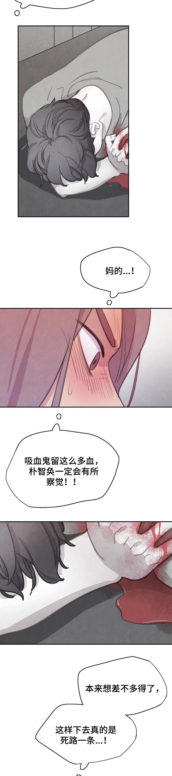 第124话3