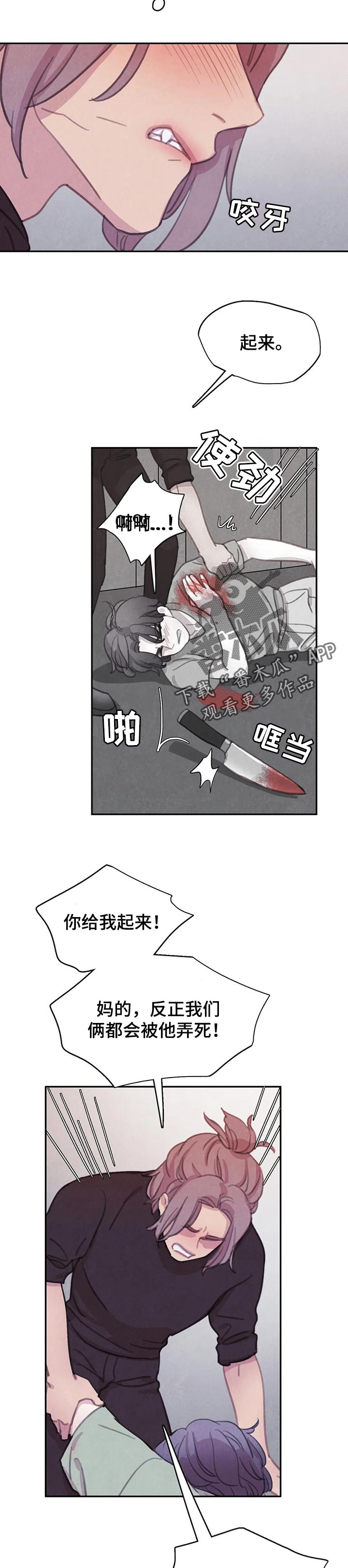 第124话4