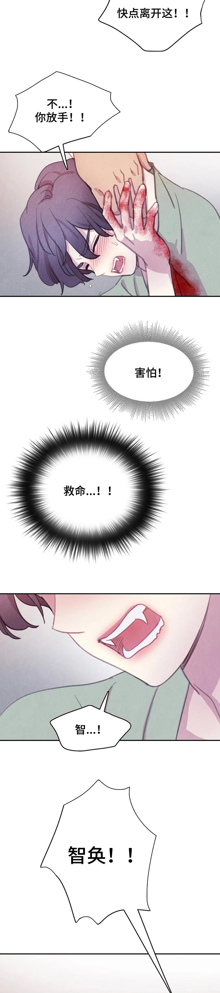 第124话5