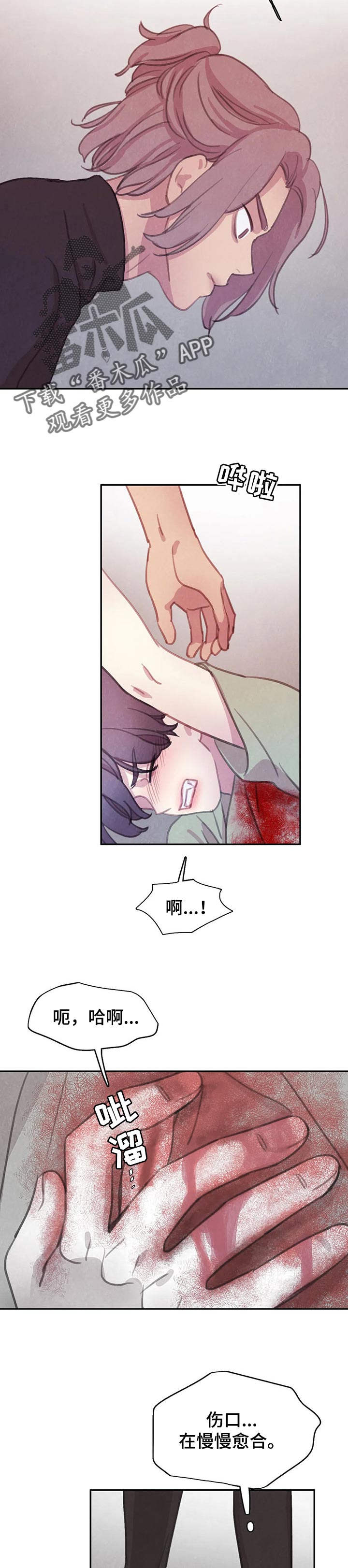 第124话6