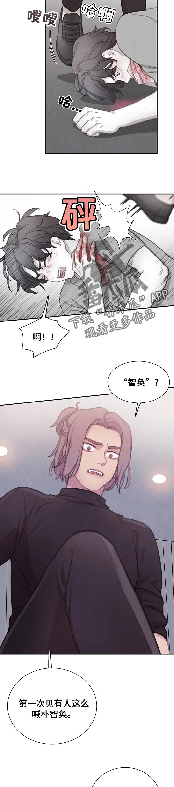 第124话7