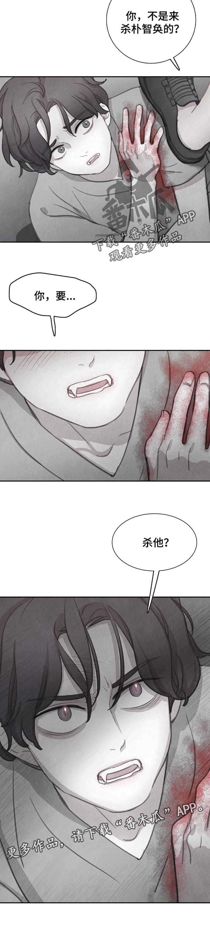 第124话8