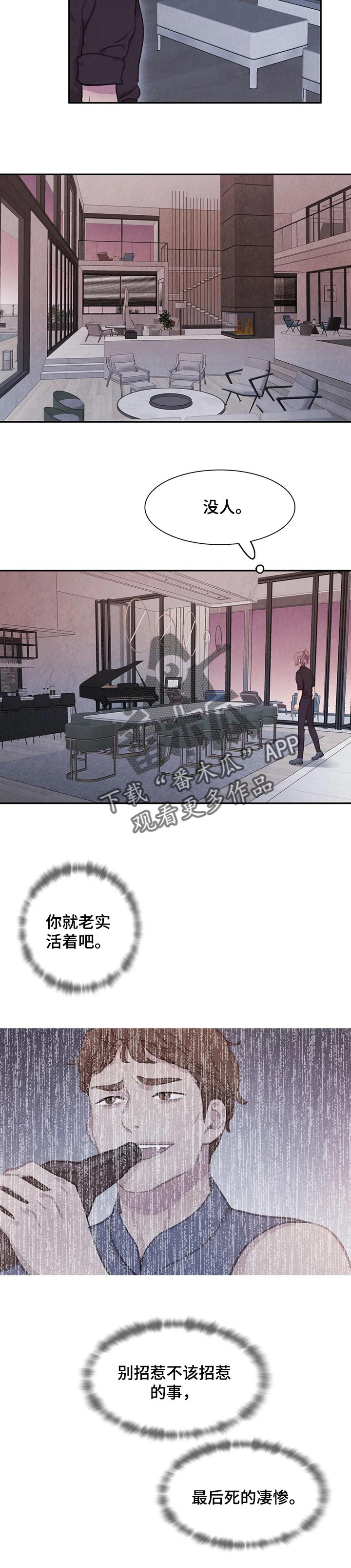 第123话1