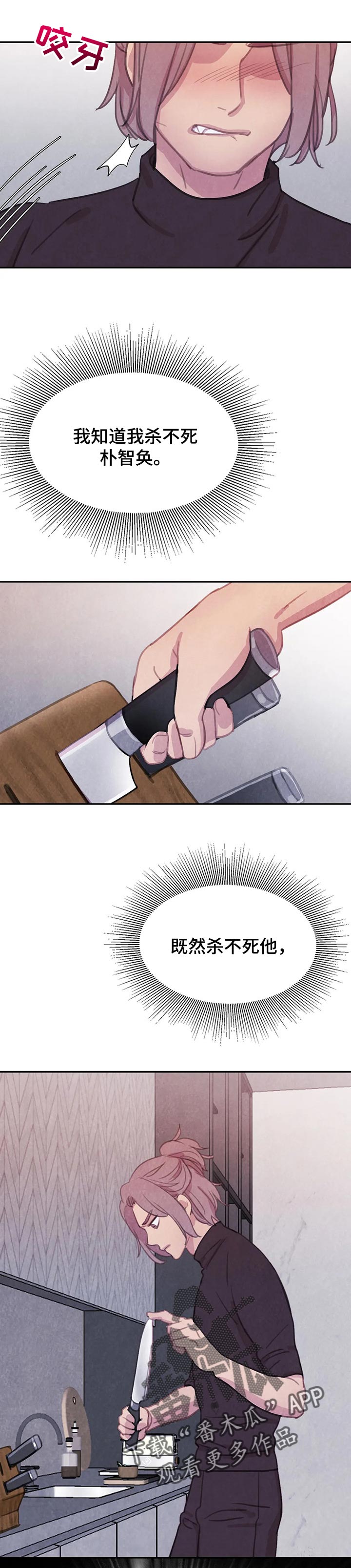 第123话2