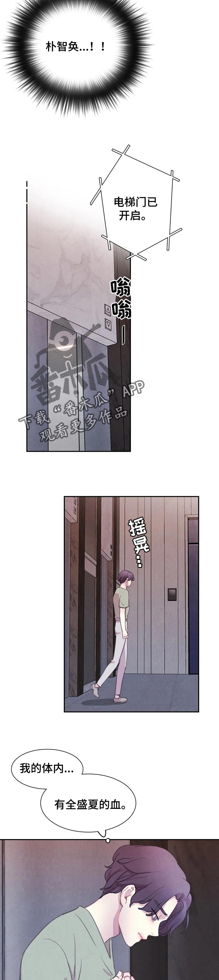 第123话4