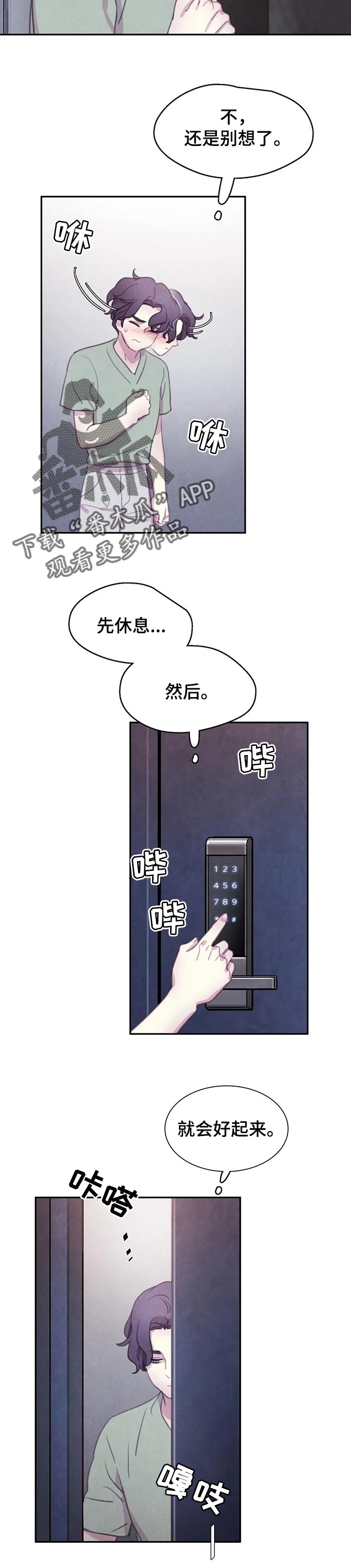 第123话5