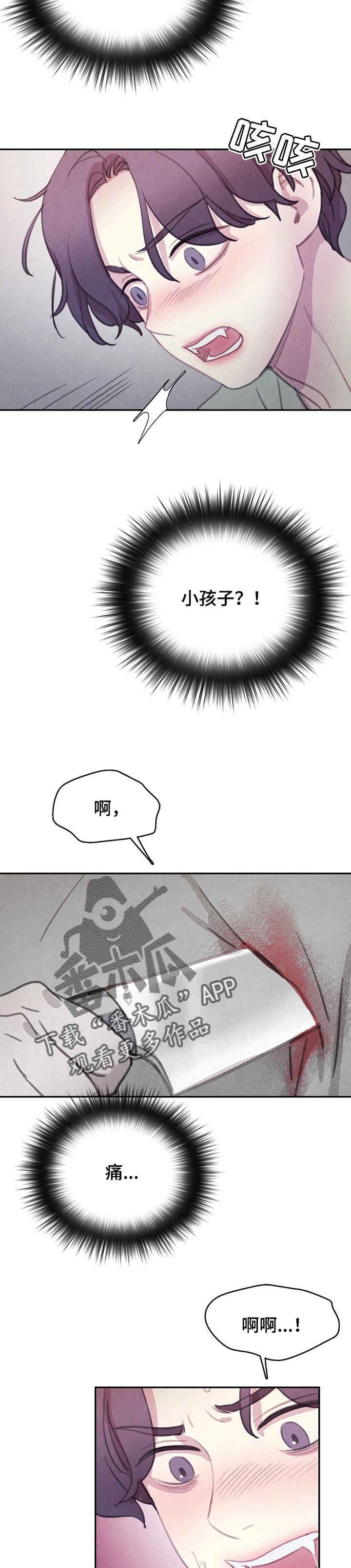 第123话7