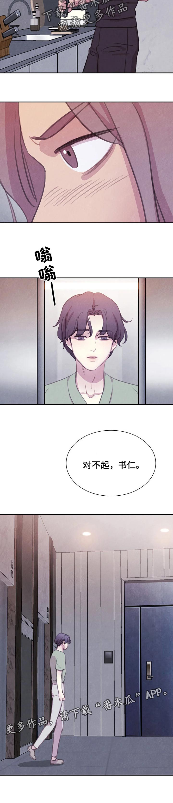 第122话10
