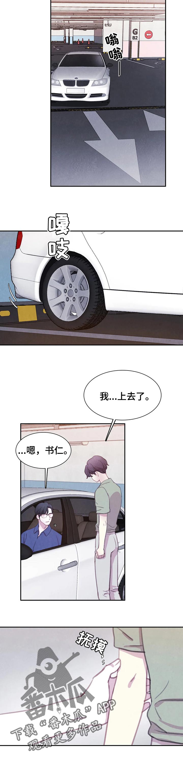 第122话4
