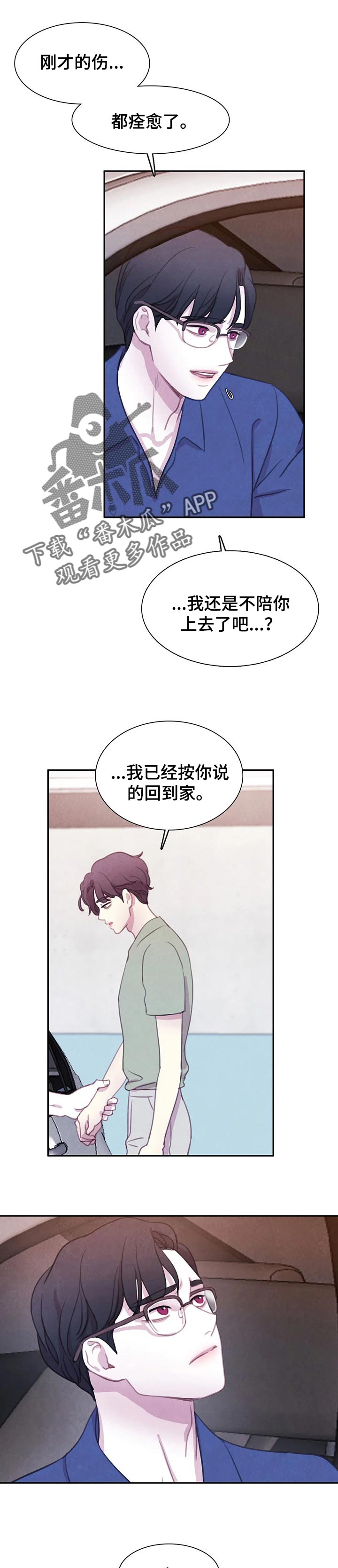 第122话5