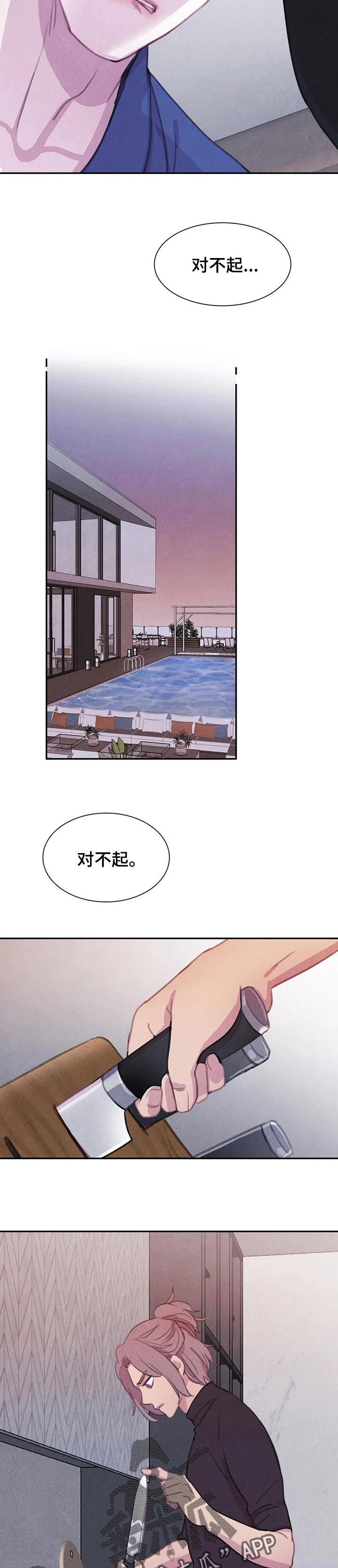 第122话9
