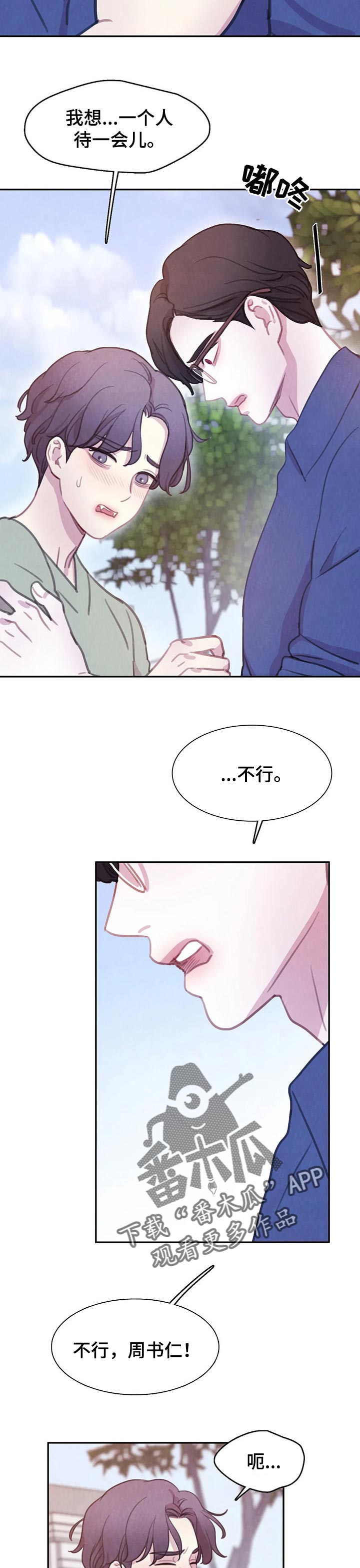 第121话10