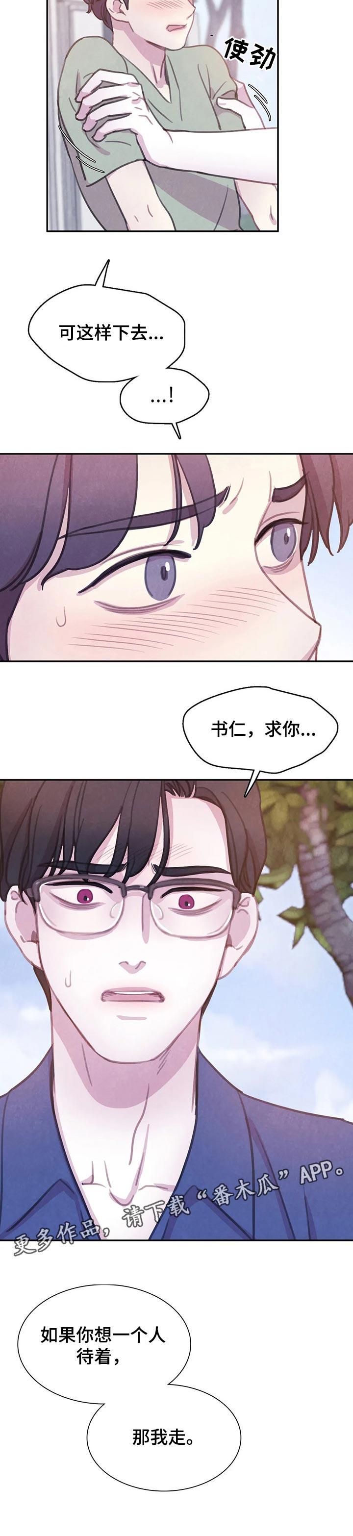 第121话11