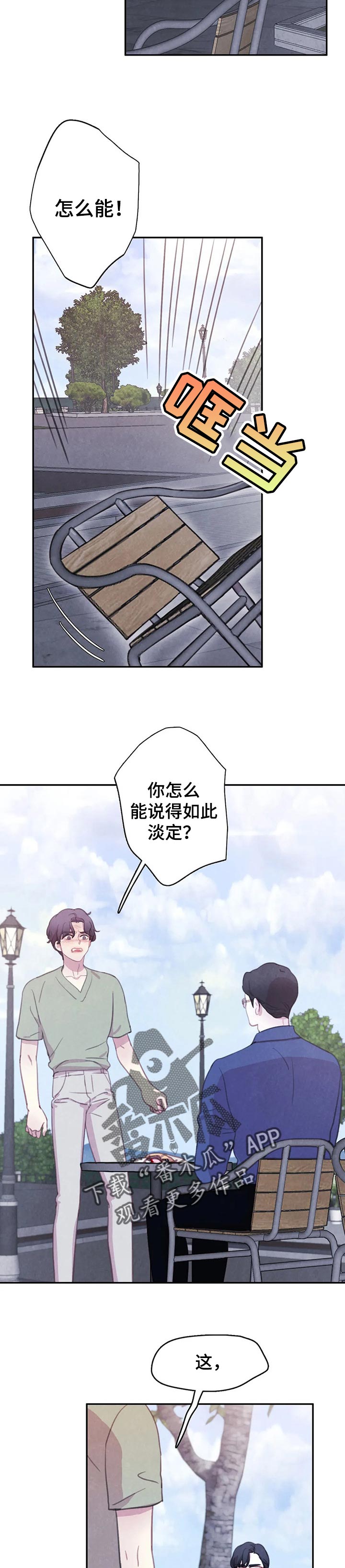 第121话2