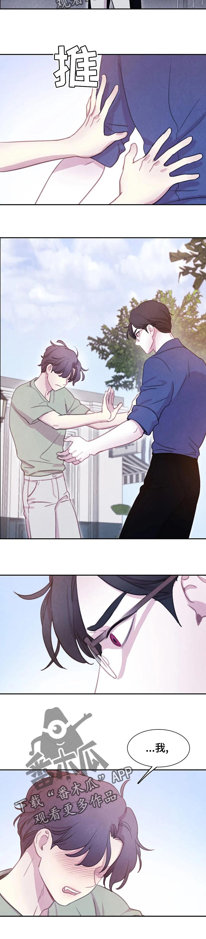 第121话4