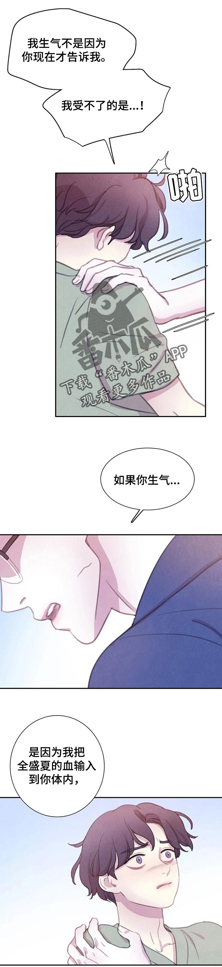 第121话5