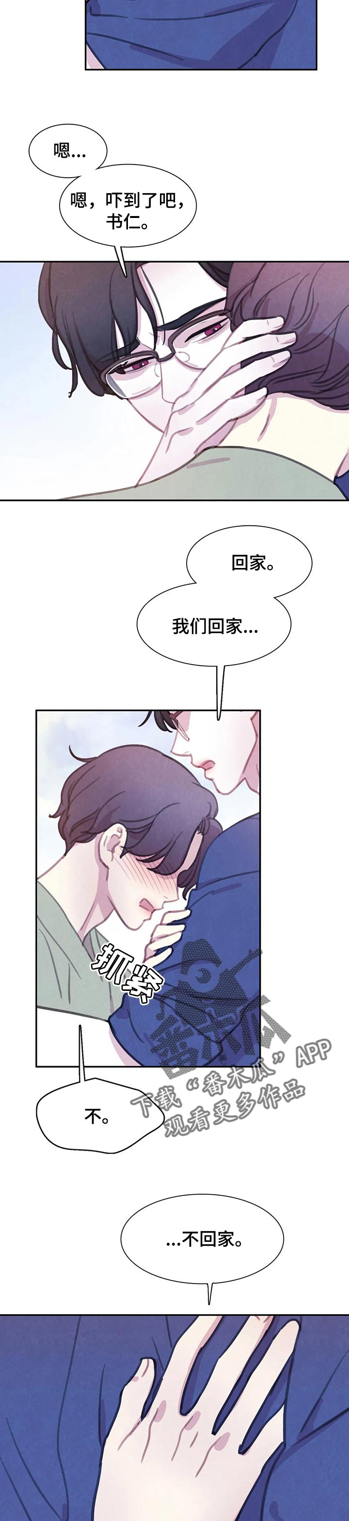 第121话9