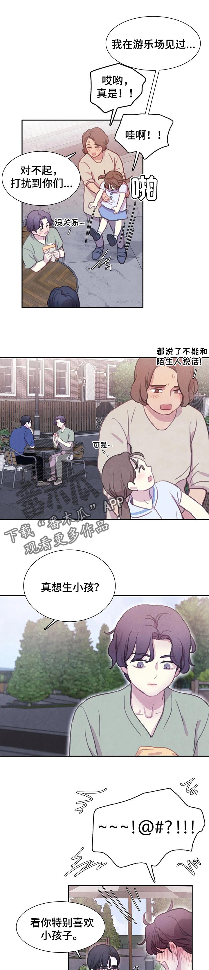 第120话2