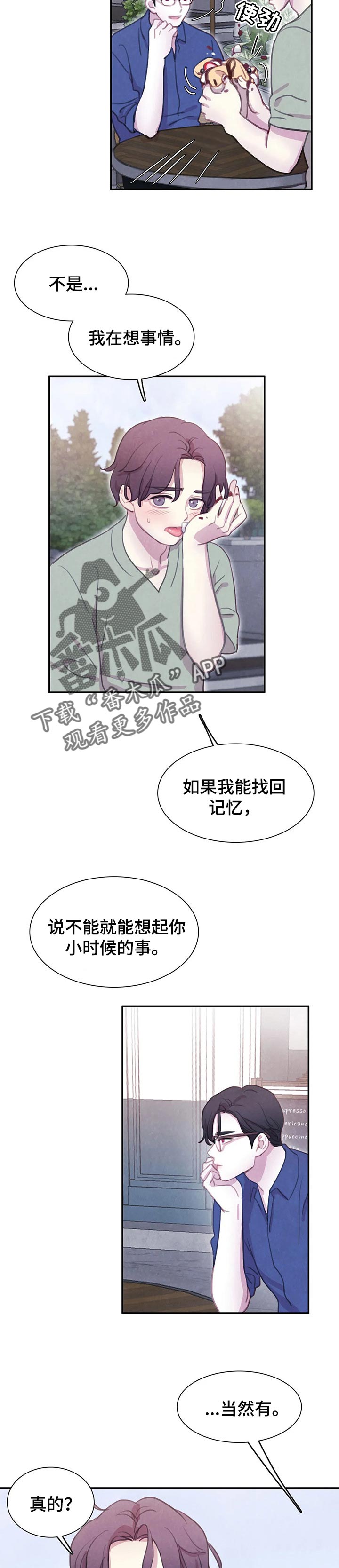 第120话3