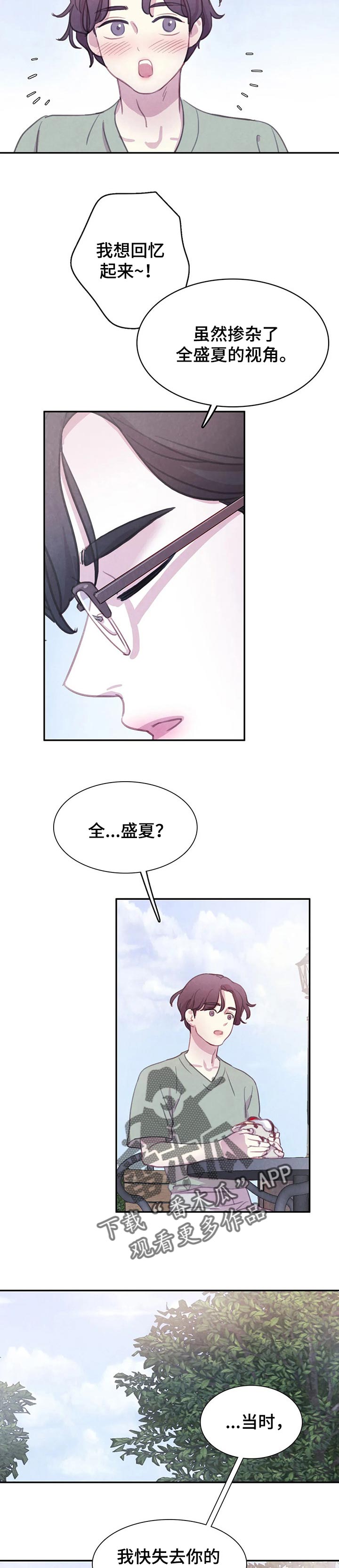 第120话4