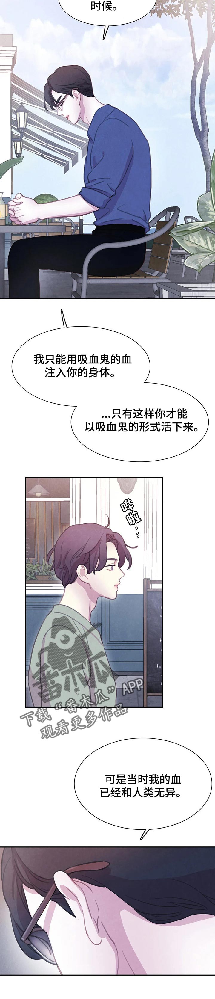 第120话5
