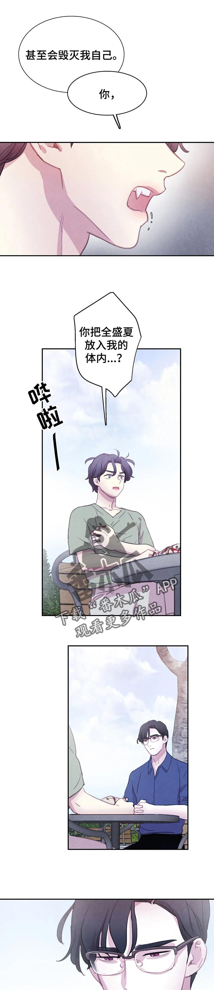 第120话6