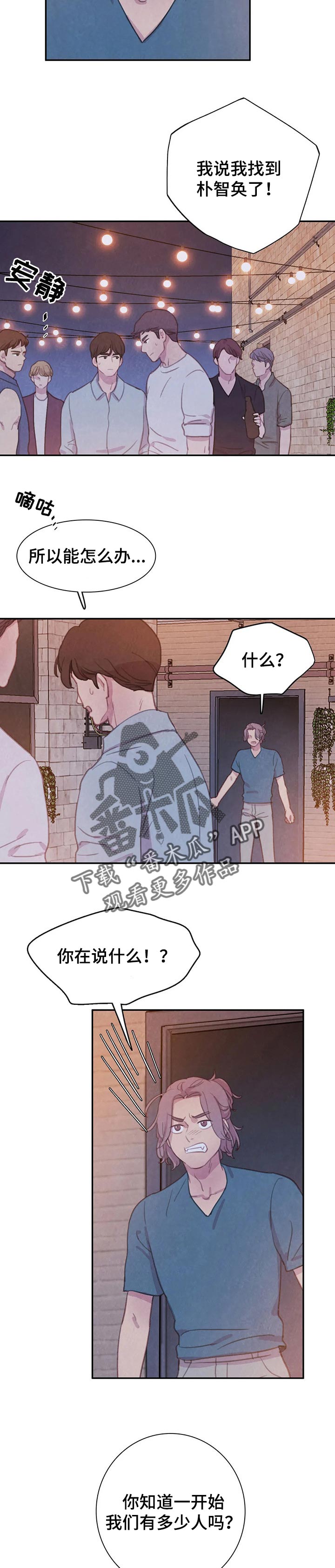 第119话1