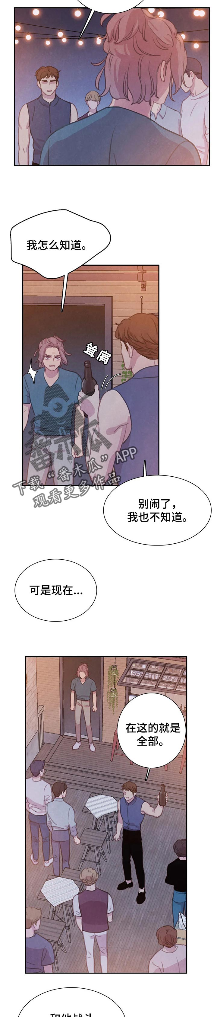第119话2