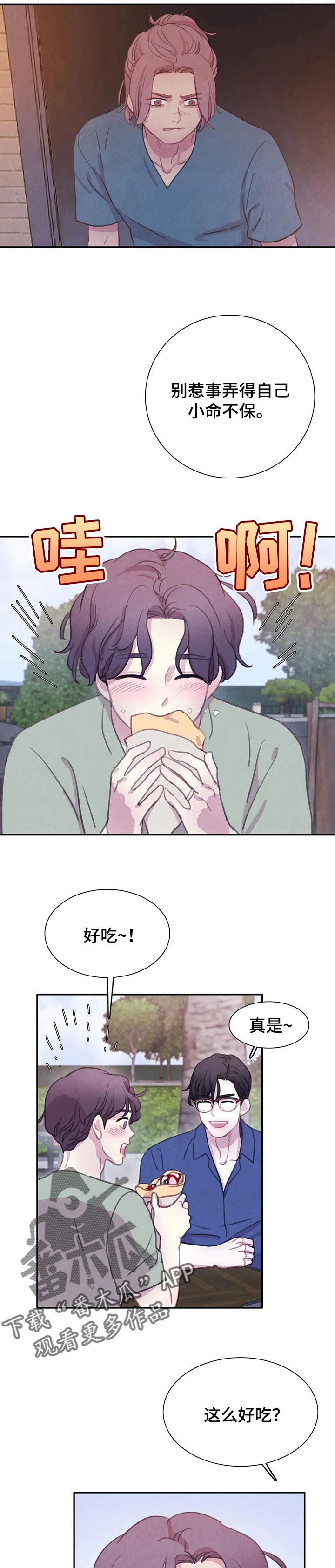第119话4