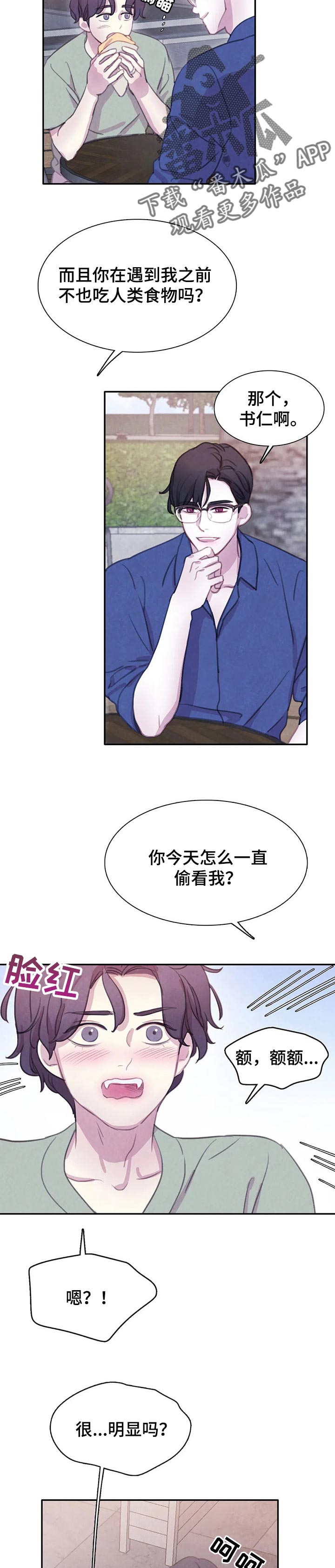 第119话6