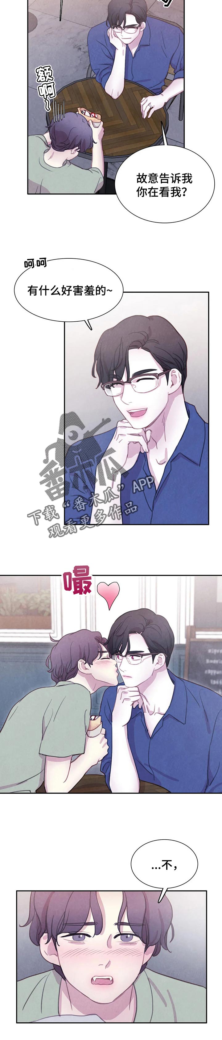 第119话7