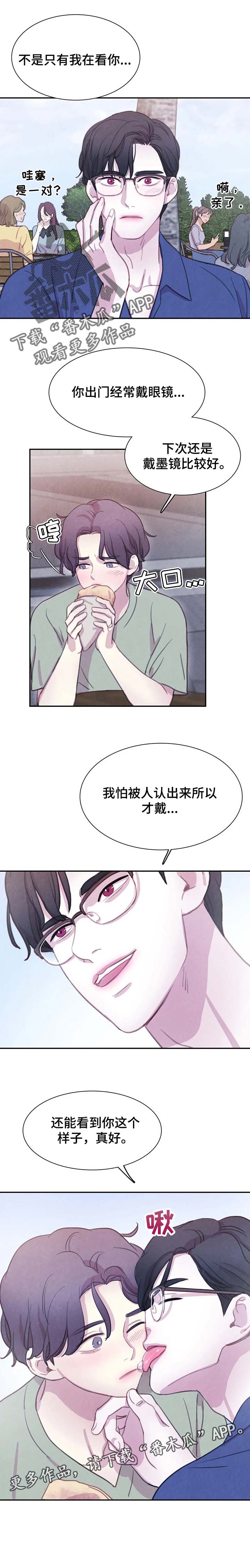 第119话8