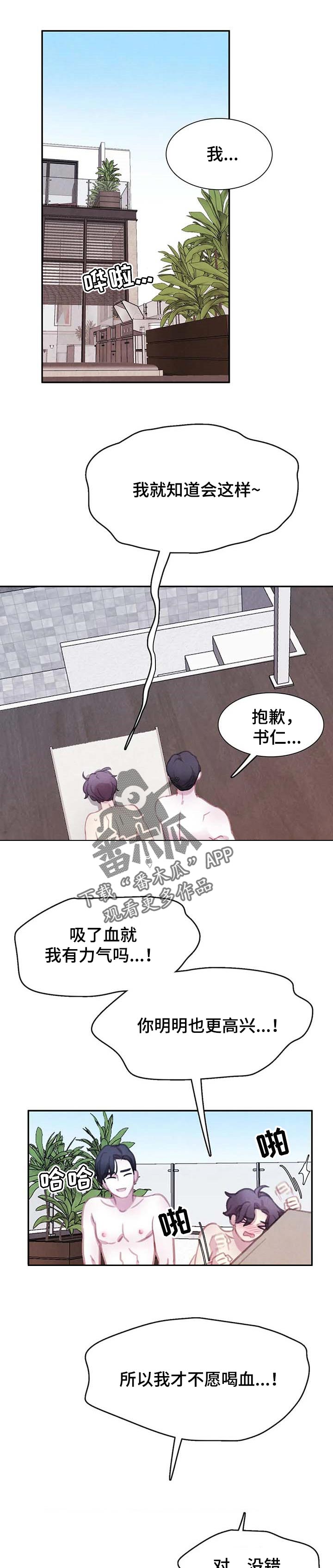 第118话0