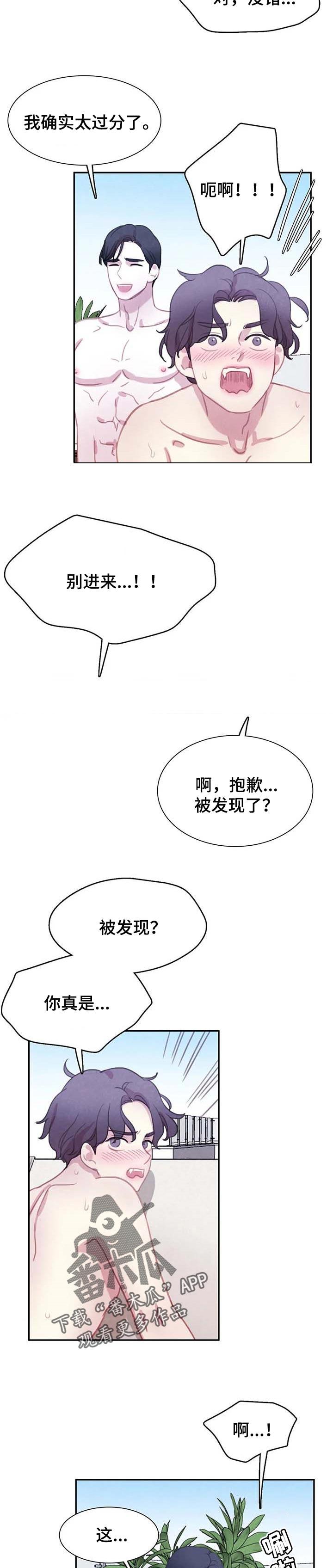 第118话1