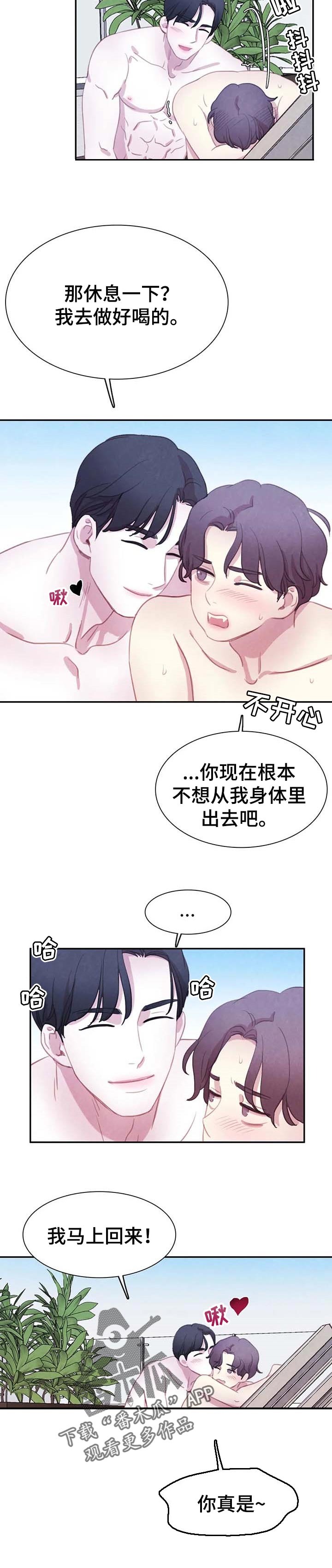 第118话2