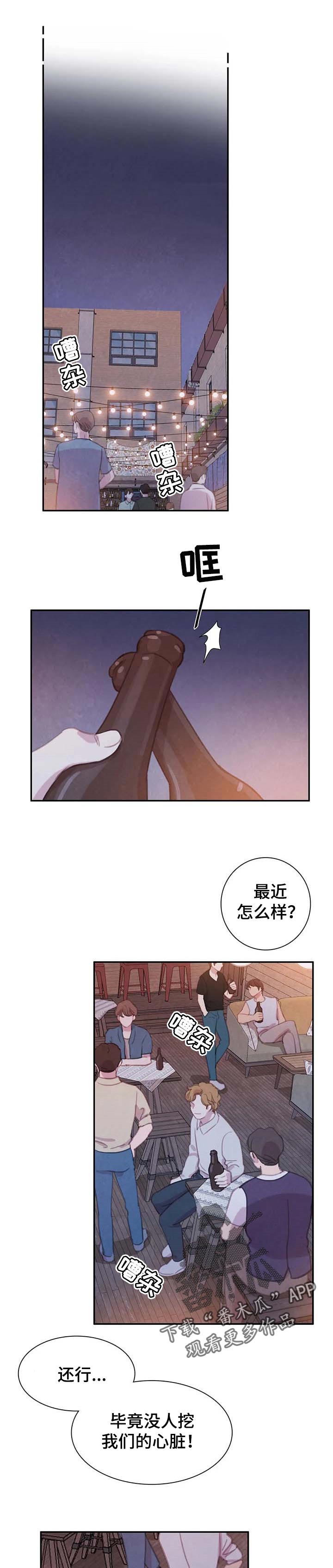 第118话3