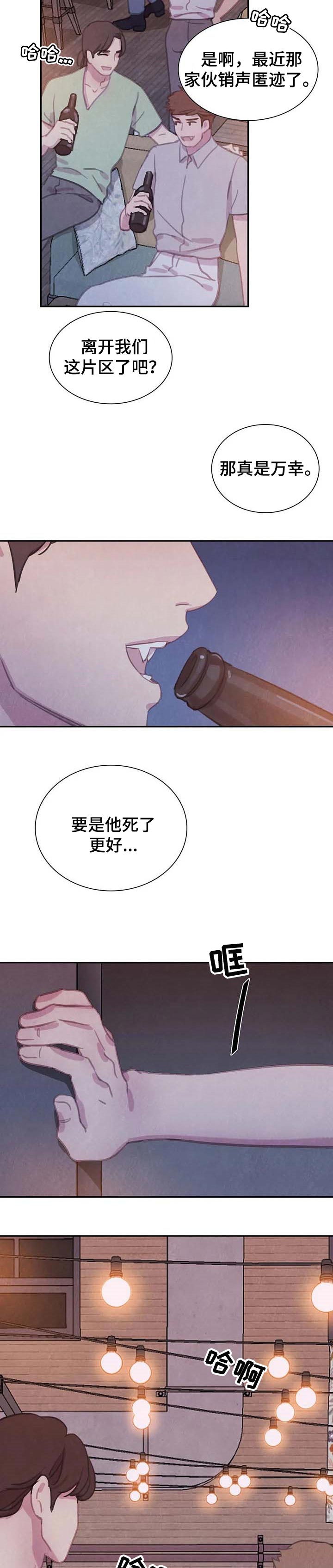 第118话4