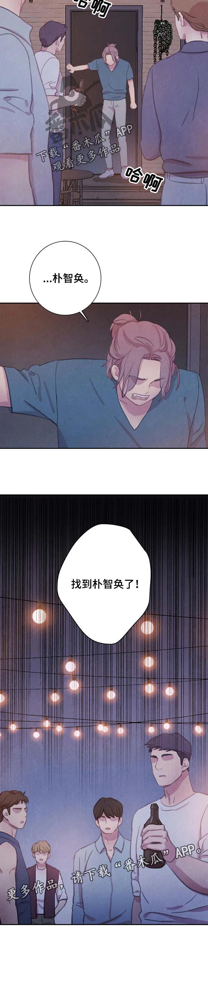 第118话5
