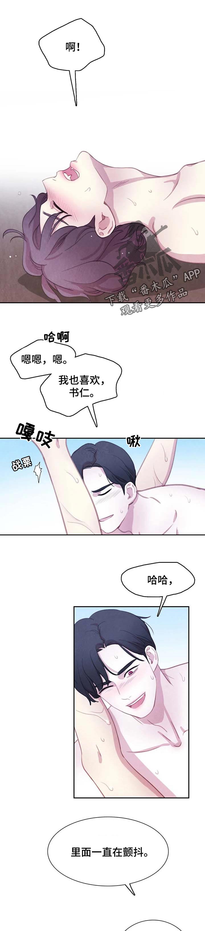 第117话0