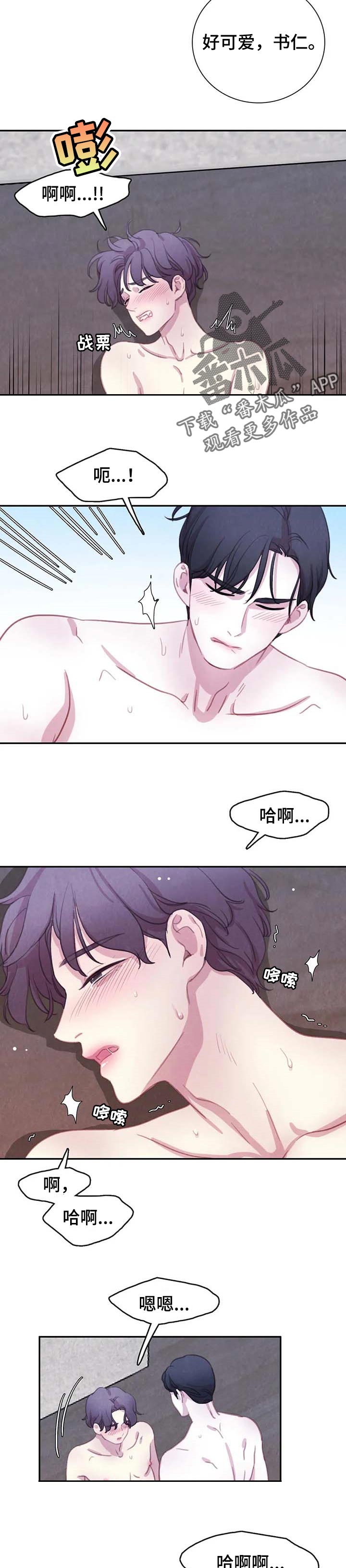 第117话1