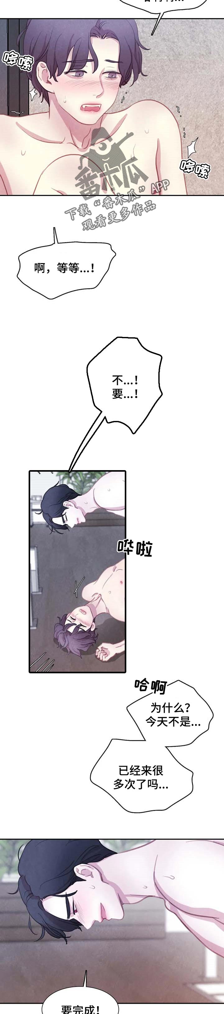 第117话2